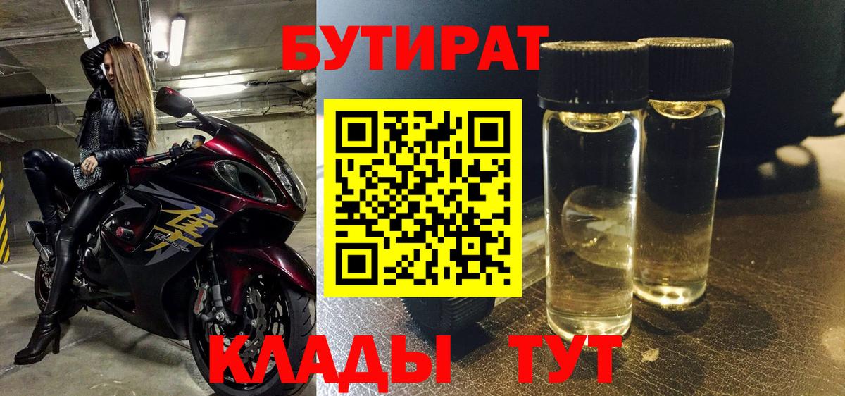 Каннабис  Муравленко  ГАШИШ  Меф   Бошки Шишки  ГАШИШ  Вход с VPN  Кокаин  ГЕРОИН 