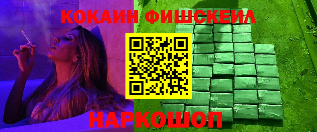 Кокаин 98%  Кокаин  Кокаин 97%  Муравленко  Вход с VPN 