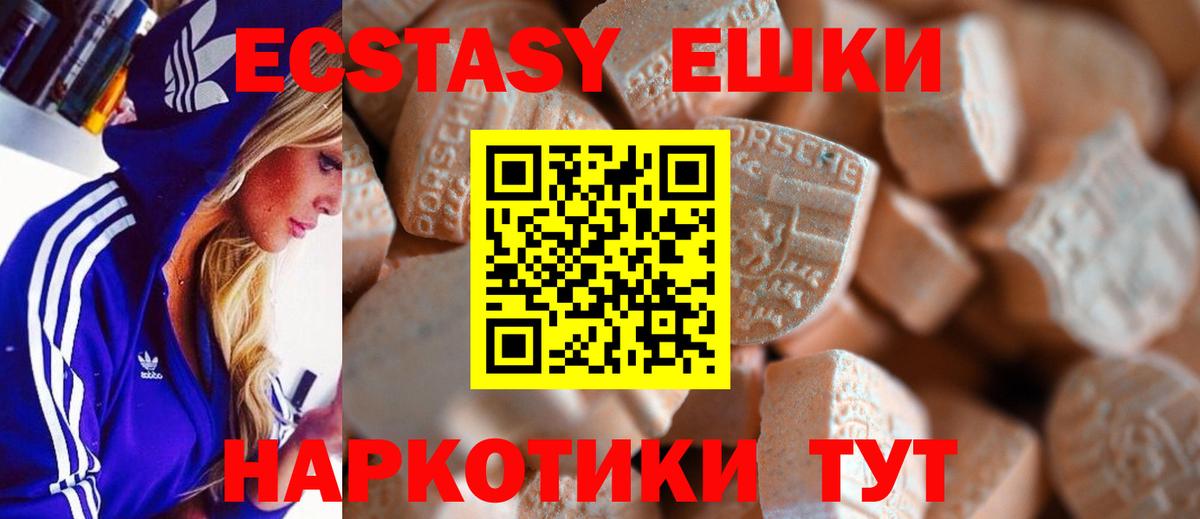 ЭКСТАЗИ Cube  Ecstasy бентли  ЭКСТАЗИ  Вход с VPN  Муравленко 