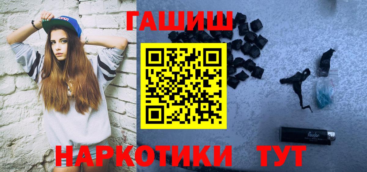 ГАШ гарик Муравленко