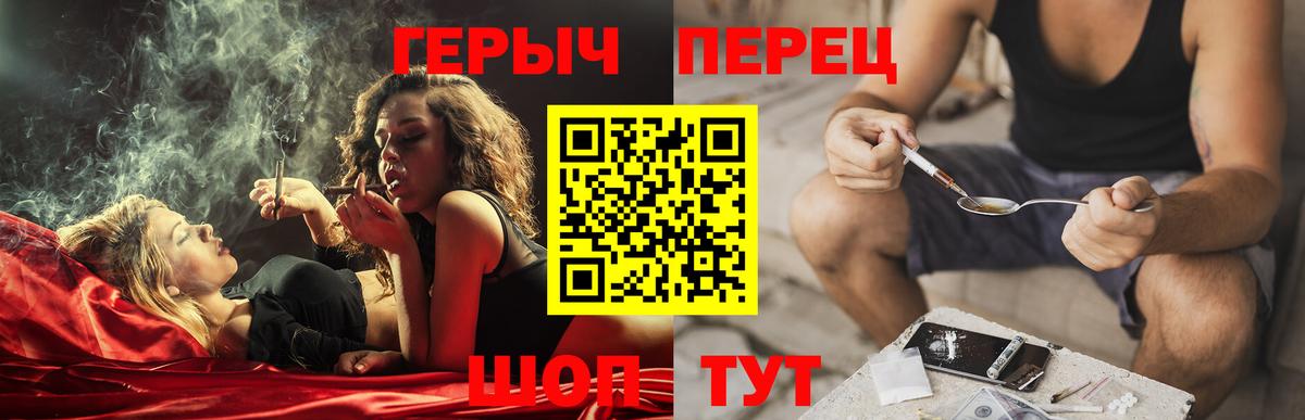 Героин  Вход с VPN  Муравленко  Героин герыч 