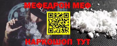 мефедрон мука Гатчина