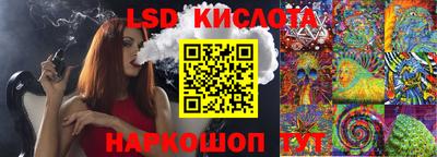 МДМА Гай