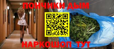 мефедрон мука Гатчина
