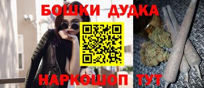 мефедрон мука Гатчина