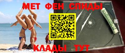 мефедрон мука Гатчина