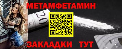 мефедрон мука Гатчина