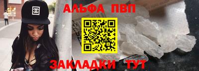 мефедрон мука Гатчина
