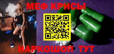 мефедрон мука Гатчина