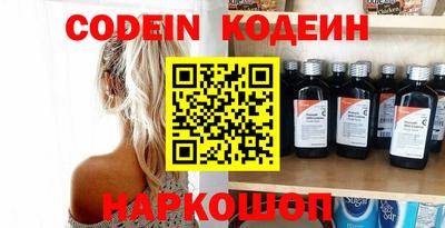 мефедрон мука Гатчина