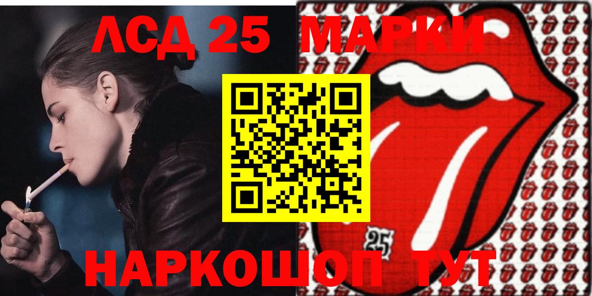ЛСД экстази ecstasy  LSD-25 экстази кислота  Муравленко  Лсд 25 экстази  Вход с VPN 