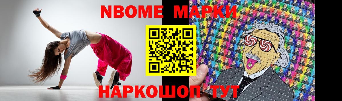 Амфетамин Муравленко