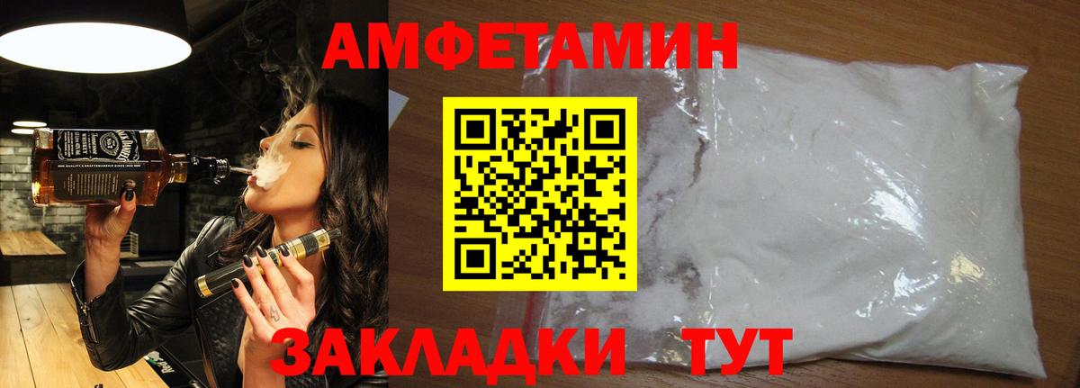 МЕТАМФЕТАМИН  Вход с VPN  Муравленко  Первитин пудра 