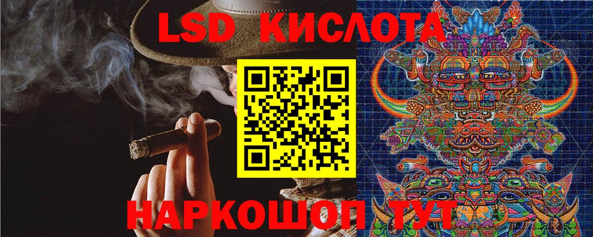 Марки NBOMe 1,5мг  Марки NBOMe  Муравленко  Вход с VPN 