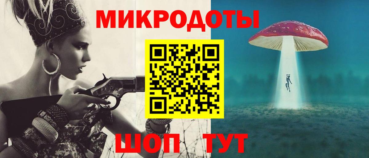Галлюциногенные грибы Magic Shrooms  Вход с VPN  Галлюциногенные грибы MAGIC MUSHROOMS  Муравленко 